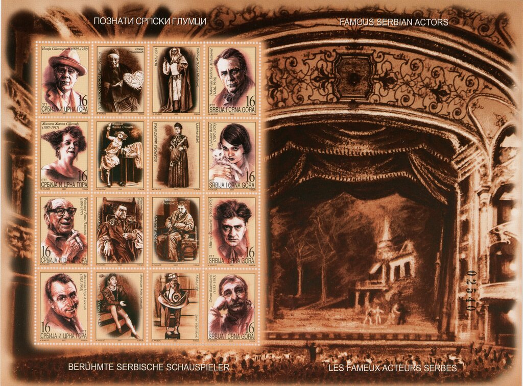 Famous Serbian Actors
