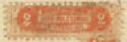 Stamp, Coat of Arms, Uruguay,  , Coats of Arms