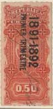 Stamp, Coat of Arms - First Trimester, Uruguay,  , Coats of Arms