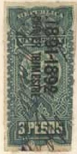 Stamp, Coat of Arms - First Trimester, Uruguay,  , Coats of Arms