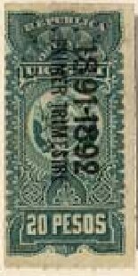 Stamp, Coat of Arms - First Trimester, Uruguay,  , Coats of Arms
