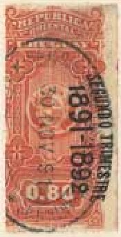 Stamp, Coat of Arms - Second Trimester, Uruguay,  , Coats of Arms