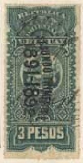 Stamp, Coat of Arms - Second Trimester, Uruguay,  , Coats of Arms