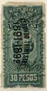 Stamp, Coat of Arms - Second Trimester, Uruguay,  , Coats of Arms