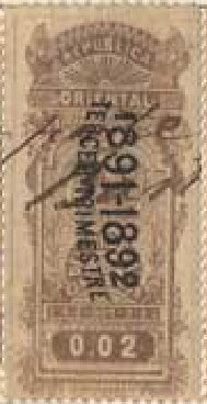 Stamp, Coat of Arms - Third Trimester, Uruguay,  , Coats of Arms
