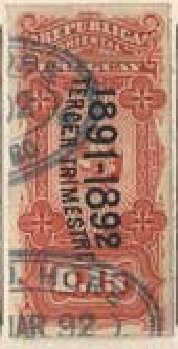 Stamp, Coat of Arms - Third Trimester, Uruguay,  , Coats of Arms
