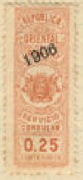 Stamp, Coat of Arms Overprinted, Uruguay,  , Coats of Arms