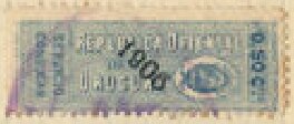 Coat of Arms Overprinted