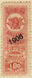 Stamp, Coat of Arms Overprinted, Uruguay,  , Coats of Arms