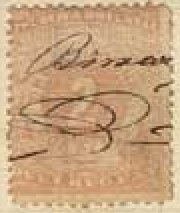 Stamp, Numeral, Uruguay,  , Numbers