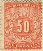 Stamp, Numeral, Uruguay,  , Numbers