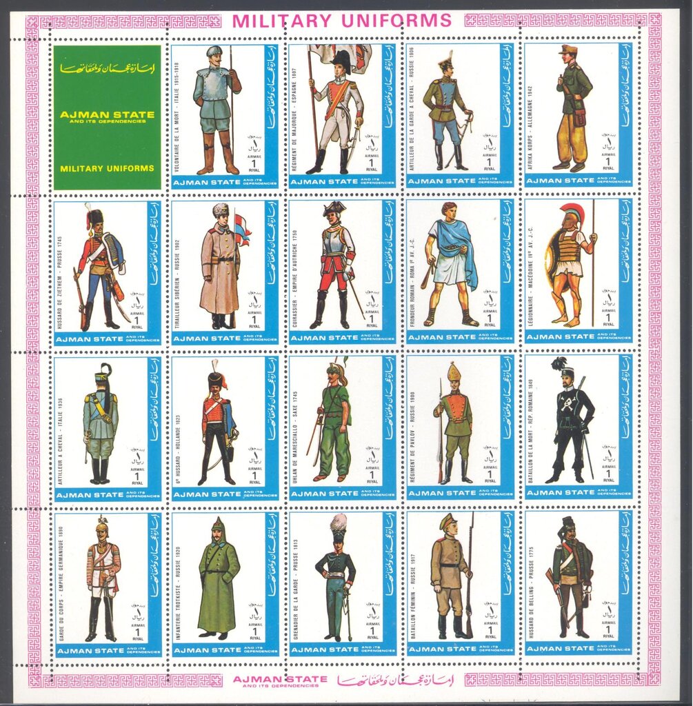 Military Uniforms