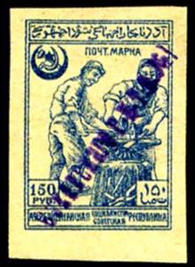 Stamp, Blacksmith with Baku city post office overprint, Azerbaijan,  , Professions