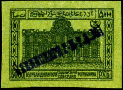 Building of the Baku Revolutionary Committee