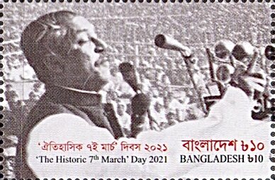 Mujibur Rahman's 7 March Declaration, 50th Anniversary