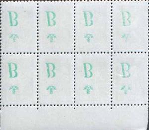 Stamp, Overprint «Abklatsch», Belarus,  