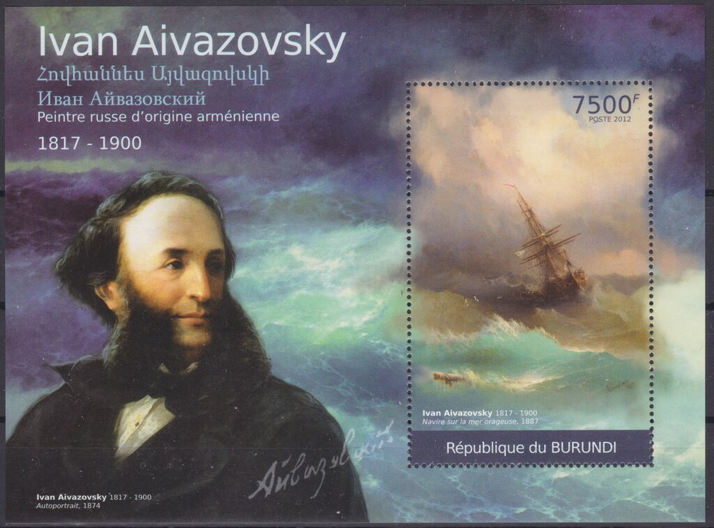 Paintings by Ivan Aivazovsky