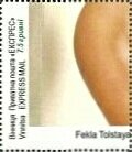 Fekta Tolstaya