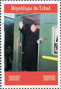 Stamp, Kim Jong-un, Cinderellas,  , Heads of State
