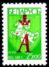 Overprint “A” on stamp No. 27