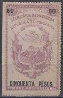 Stamp, Coat of Arms on white background, Costa Rica,  , Coats of Arms