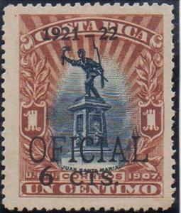 Stamp, Juan Santamaria - OFICIAL, Costa Rica,  , Monuments