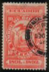 Stamp, Coat of Arms, Ecuador,  , Coats of Arms