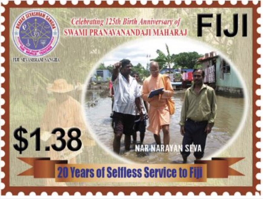 Swami Pranavanandji Maharaj 125th Anniversary of Birth
