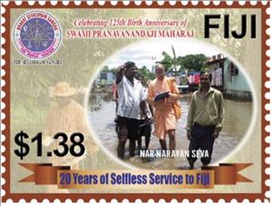 Stamp, Swami Pranavanandji Maharaj 125th Anniversary of Birth, Fiji,  , Organizations, Religion
