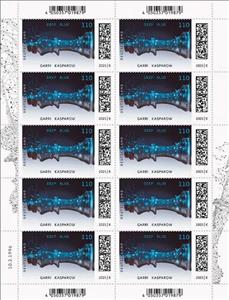Mini Sheet, Deep Blue Defeats Kasparov, Germany, Federal Republic,  , Chess, Computers