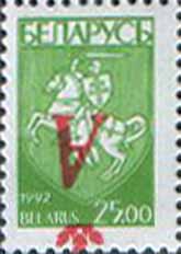 Overprint «Turncoat»