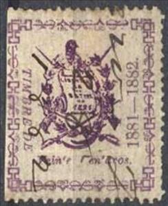 Stamp, Coat of Arms, Guatemala,  , Coats of Arms