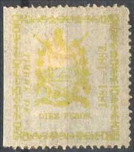 Stamp, Coat of Arms, Guatemala,  , Coats of Arms