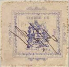 Overprinted Coat of Arms
