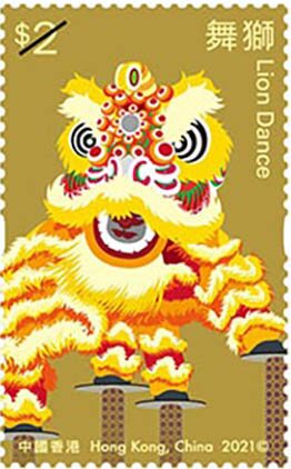 Lion Dance