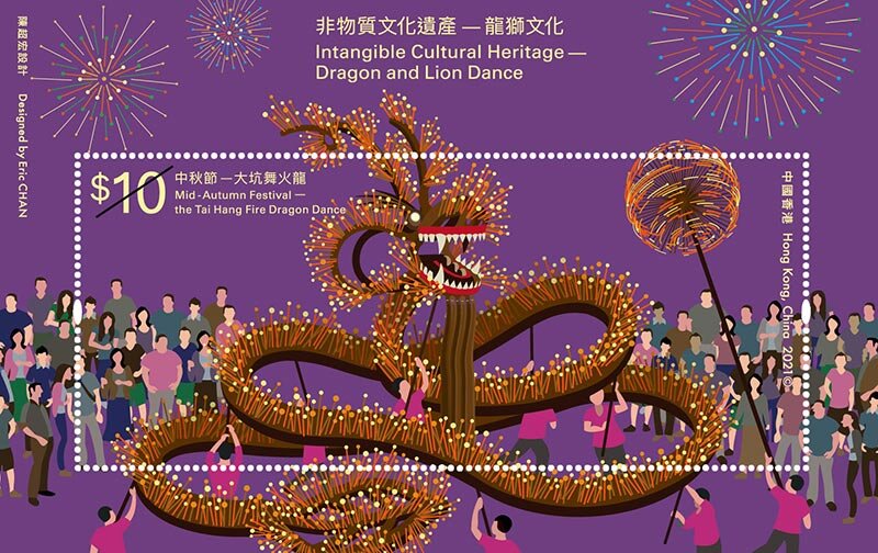 Tai Hang Fire Dragon Dance