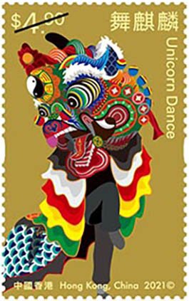 Stamp, Unicorn Dance, Hong Kong,  , Culture, Dance