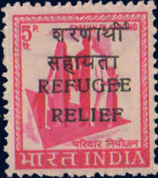 "Family Planning" - Refugee Relief Jaipur Overprint