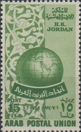 Arab Postal Union