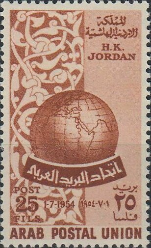 Arab Postal Union