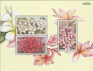 Souvenir Sheet, Frangipani Flowers, Laos,  , Flowers, Plants (Flora)