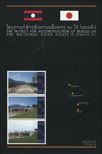 Souvenir Sheet, Route 13 Bridge Reconstruction Project, Laos,  , Bridges