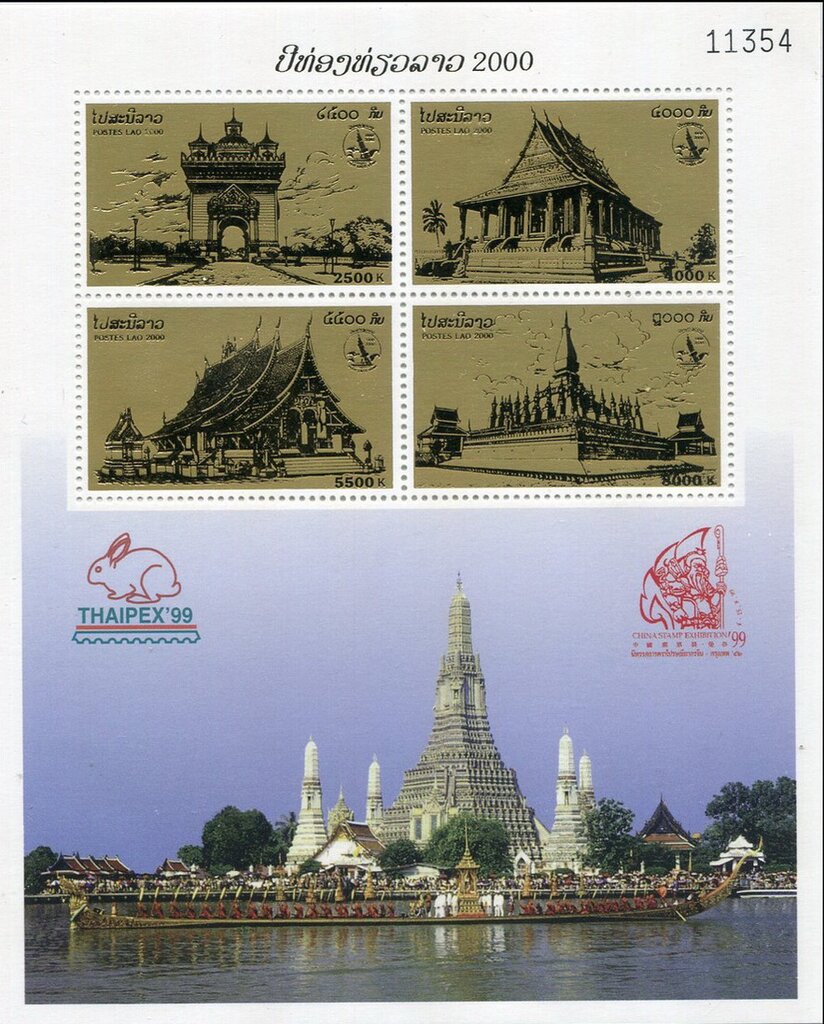 Stamp exhibition TAIPEX '99, Bangkok
