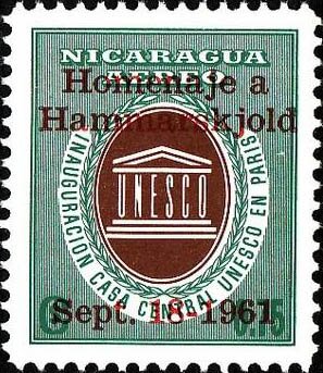 Unesco emblem, Overprinted
