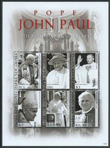 Souvenir Sheet, Pope John Paul II, Papua New Guinea,  , Clergy, Famous People, Popes, Religion