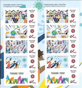 Mini Sheet, Together Stronger (COVID-19 Awareness), Personalized and Private Mail Stamps,  , Diseases, Healthcare