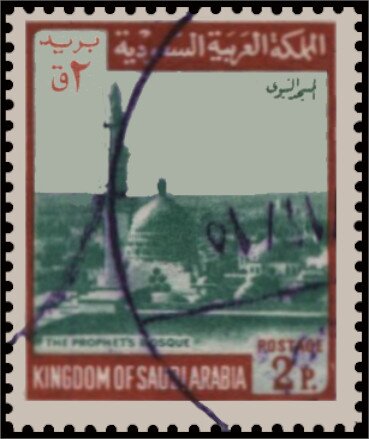 The Prophet's Mosque