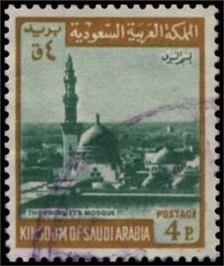 Stamp, The Prophet's Mosque, Saudi Arabia,  , Buildings, Mosques
