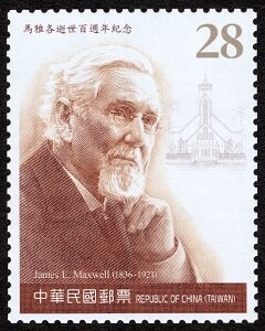 Dr James L Maxwell, Medical Pioneer in Taiwan