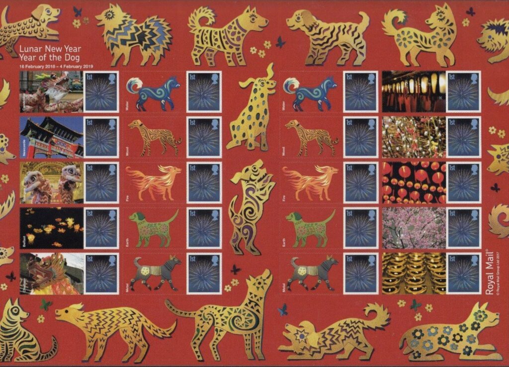 Lunar New Year Year of the Dog